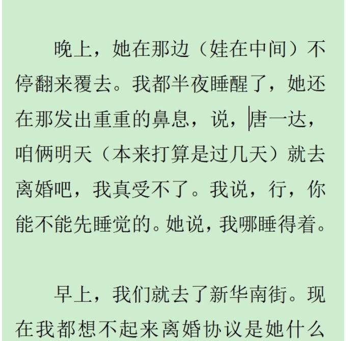 弟弟唐一达讲离婚那段，短短几句话，画面感极强。

可以看得出来夫妻俩感情还是很好