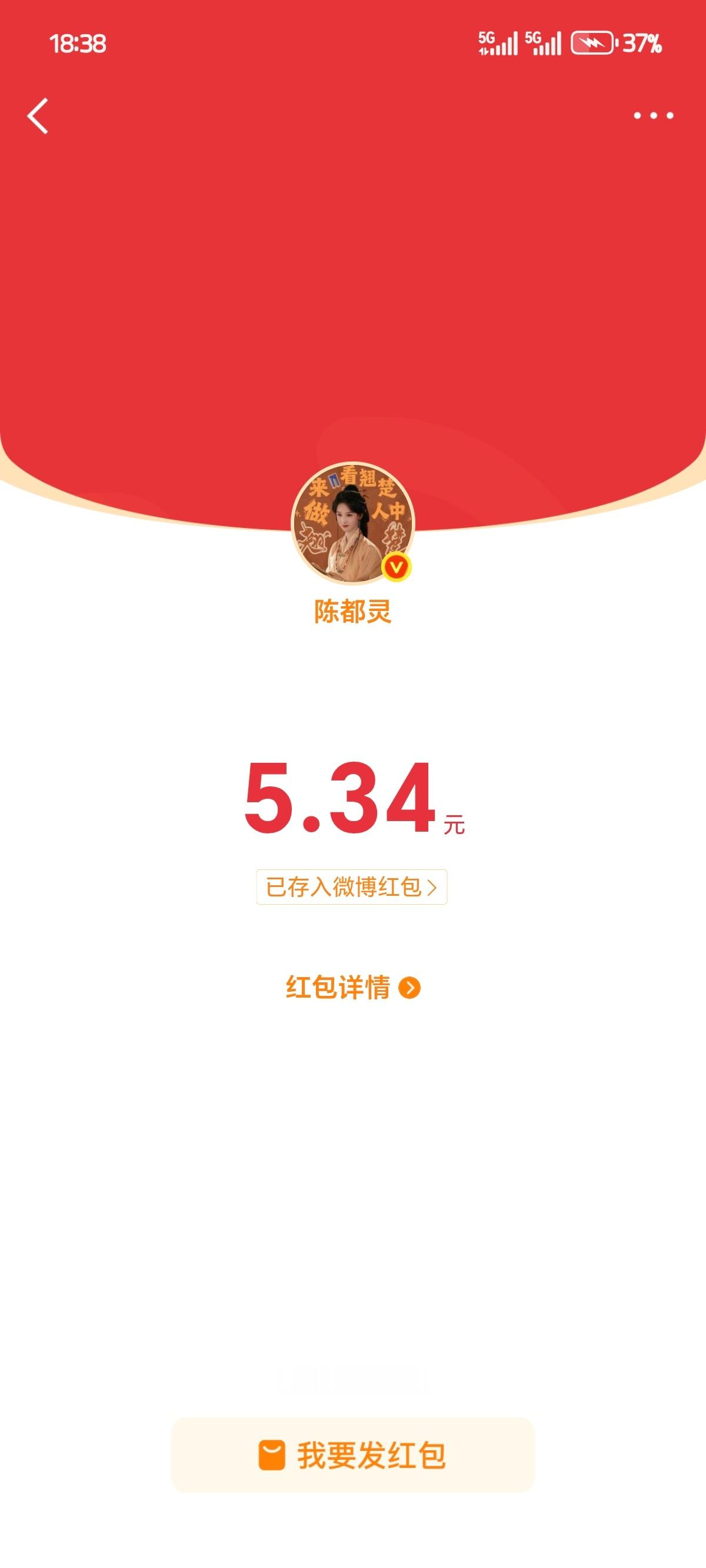 啊啊啊啊第四次