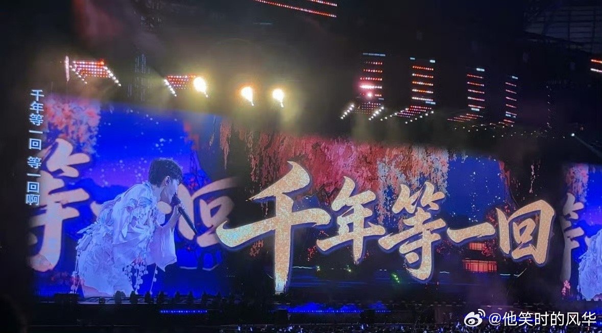 周深你不要过来啊 周深杭州内场的气球人成“意外嘉宾”！本是布置亮点，却突然靠近吓