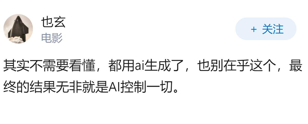 现在程序员的代码大多数都是用AI生成的，后面会成为屎山代码看不懂吗？