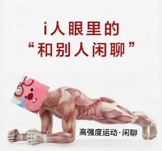 分享新鲜表情包 ​​​