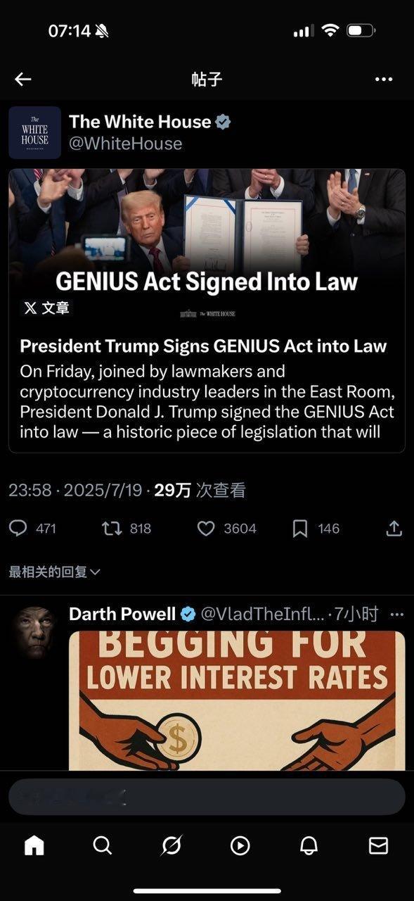 白宫：《天才法案》签署成为法律。 ​​​