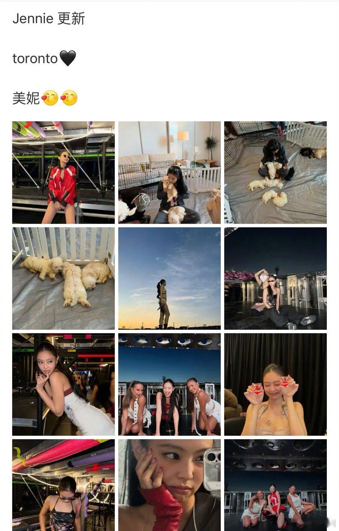 Jennie打码朴彩英 Jennie发和朴彩英合照打码朴彩英被吐槽了～ ​​​