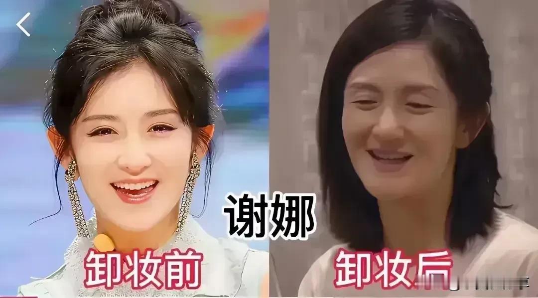 素颜是骨子里的底气，化妆是锦上添花的魔法！台上养眼，台下温暖；镜头前迷人，生活里