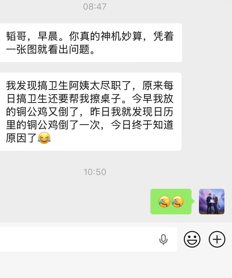 所以公司的摆放，可以找我看看[抱拳] 