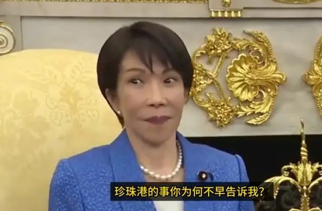 记录者 正在美国访问的日本首相高市早苗带着记者前往白宫。日本记者提了个想让川普尴