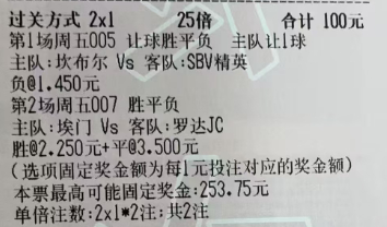 猛哥足球：今日实弹参考猛哥实弹参考原文：网页链接更多精彩内容：粉丝群获取罗曼蒂康