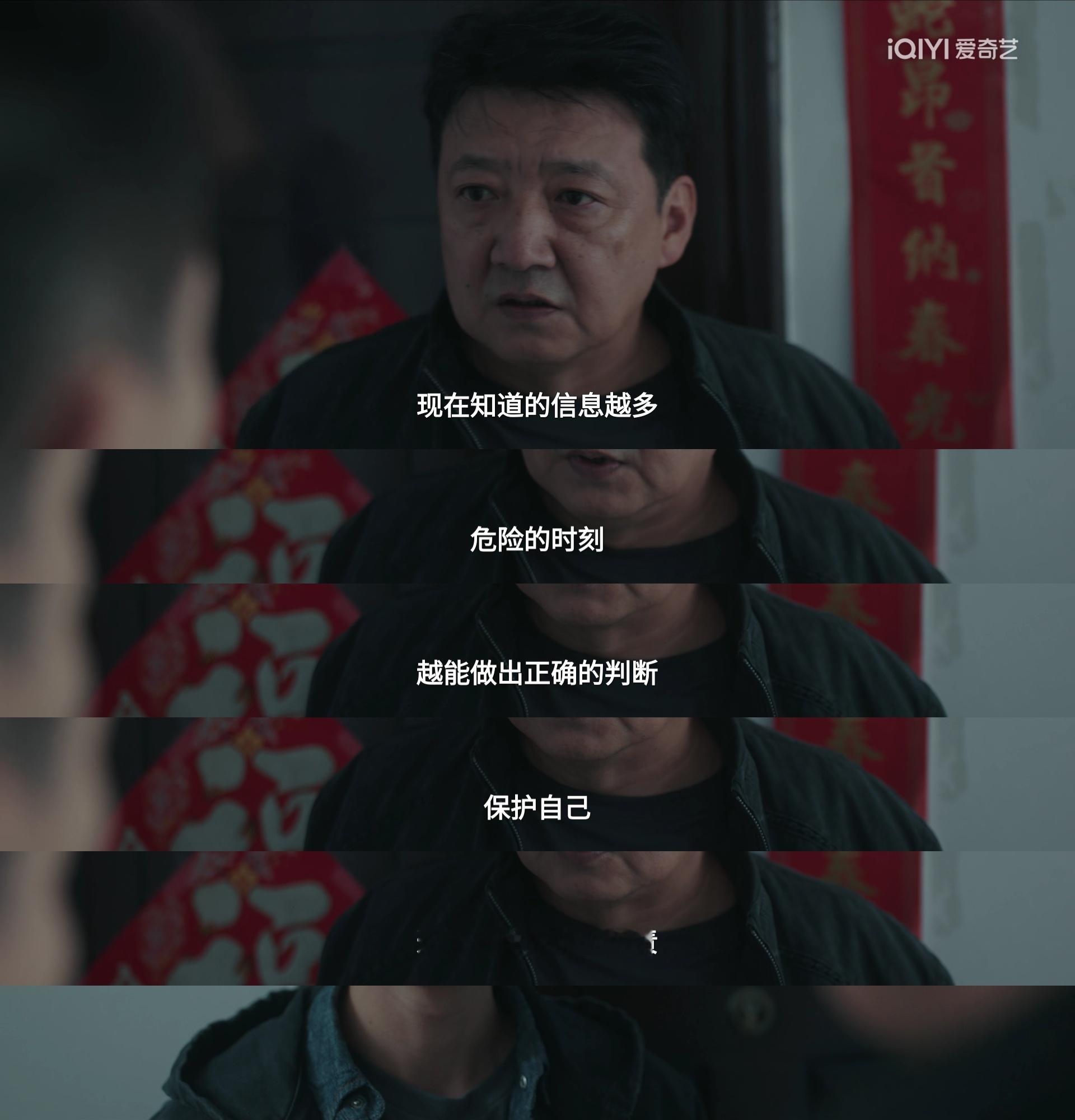深渊无间 第一次看到这个角度，还是咱们渊子太正了。烦透了那种为了你好这不告诉你那