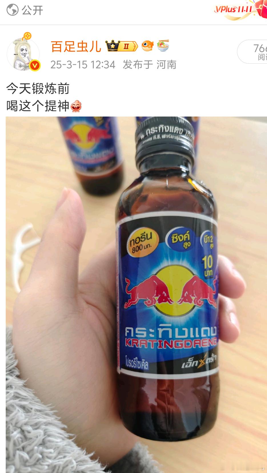真是完犊子了周末A股不开门我也不发金融相关发了一天吃吃喝喝新来的粉丝不会误会我吧