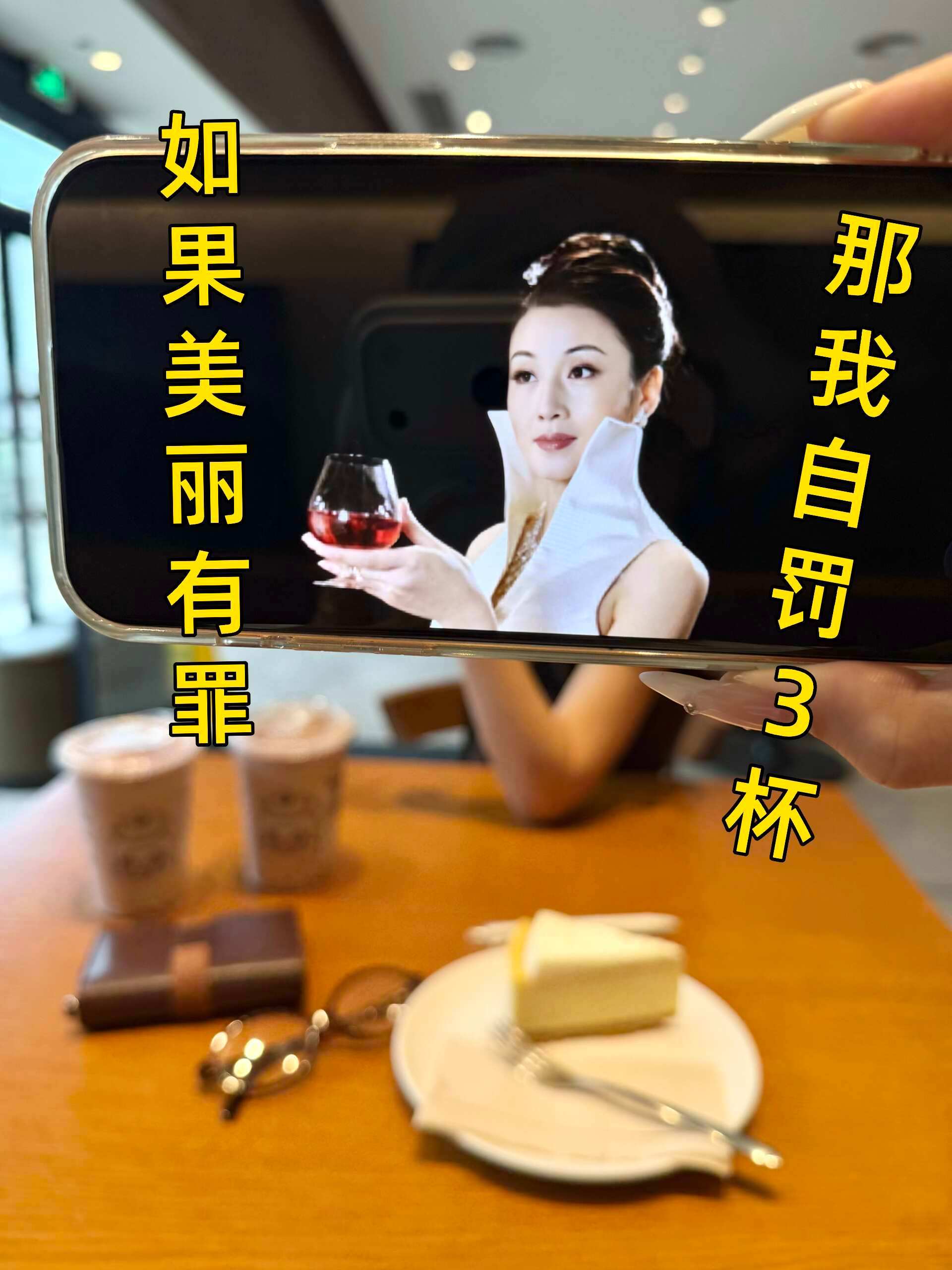 速成班！全明星阵容不露脸拍照！ 