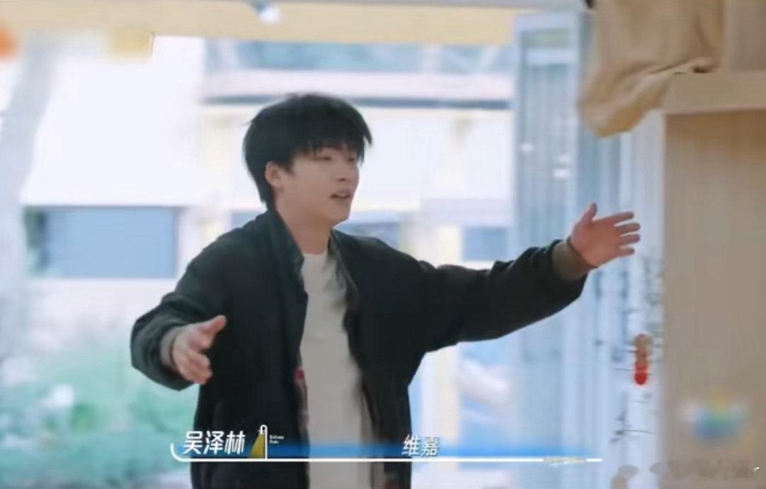 吴泽林问丁程鑫你是哪位你要叫哥那丁程鑫可就来了 有人把“哥”当成了自己的专属称呼