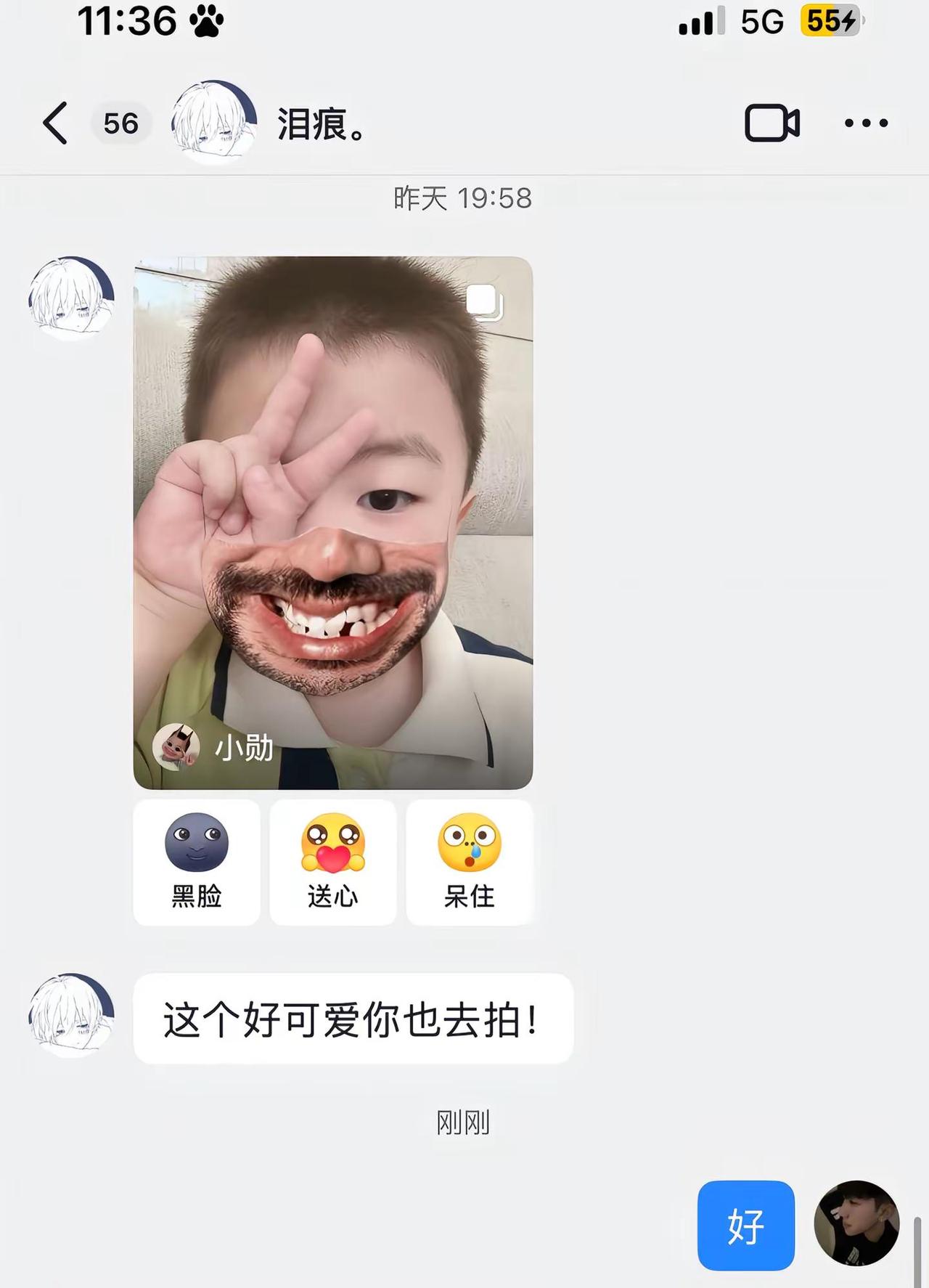 幼稚 小勋 大叔口罩