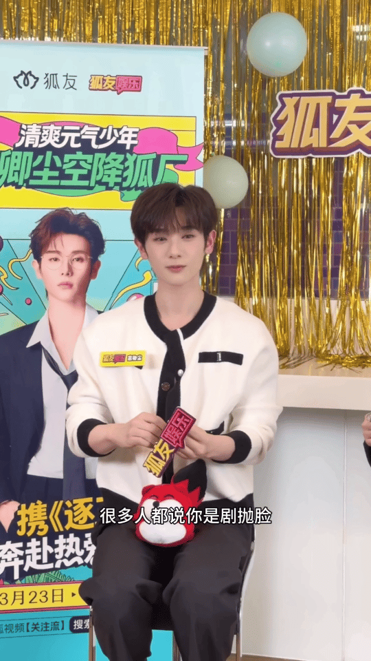 高卿尘逐玉里有个泰国人、高卿尘回应满地下线才认出他  真的要夸夸这个高卿尘，逐玉