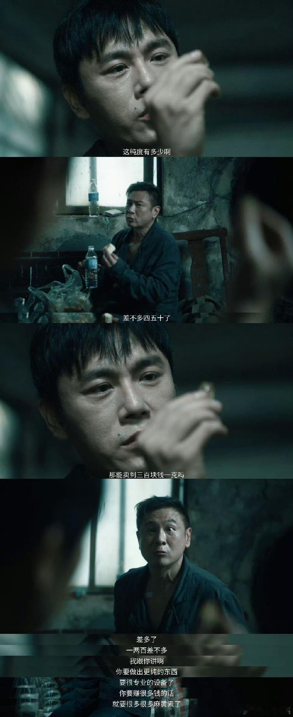 卢少骅最恐怖的能力最催命 别人学十年的制毒术，卢少骅看一眼就烂熟于心。这哪是天赋
