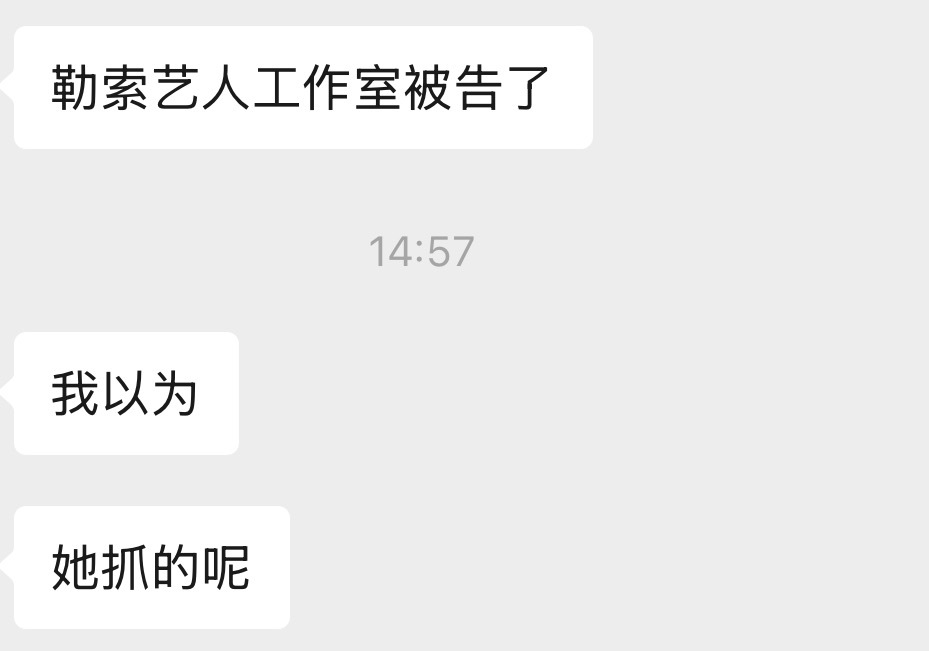 笑得我难受 