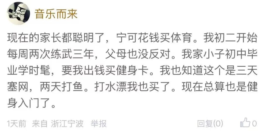 宁波古筝老师失业半年乐器培训遇冷 宁波古筝老师失业半年！乐器培训彻底遇冷？网友：