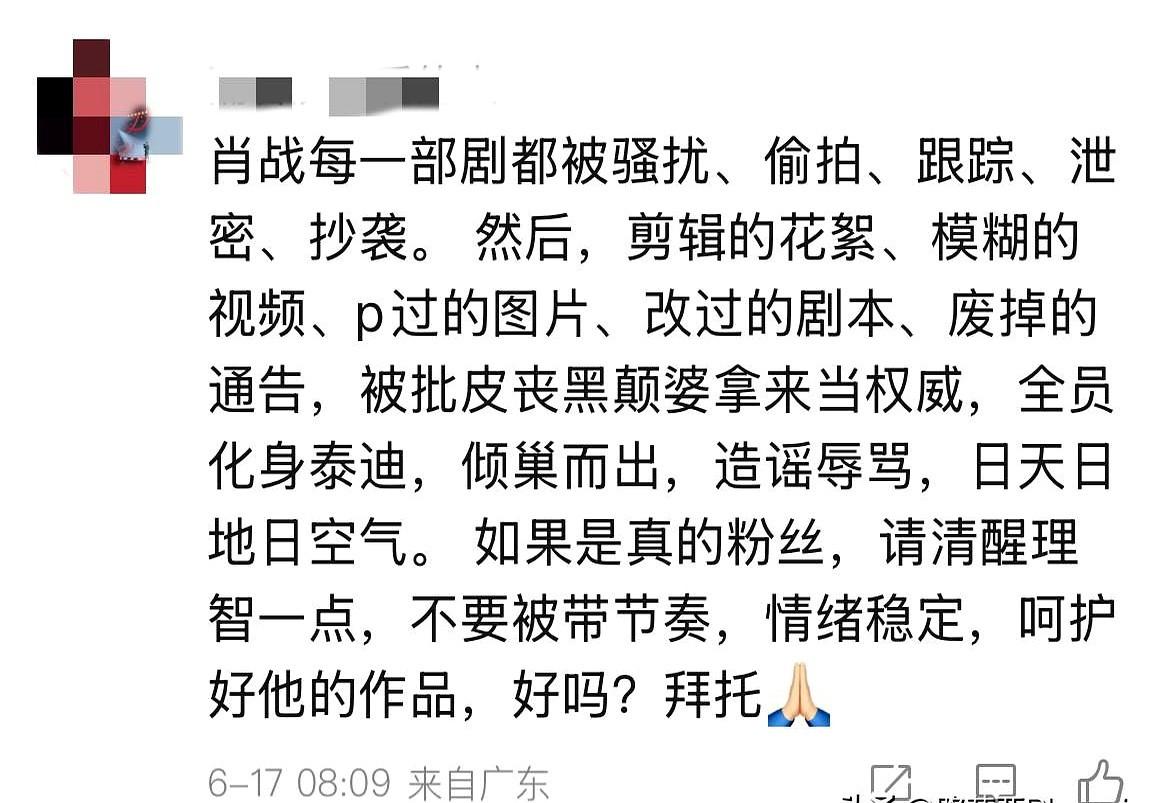 骚扰谍报并且突然开始骂射雕，本质是为了狙接下来的电影！

这帮人现在冲谍报狙剧就