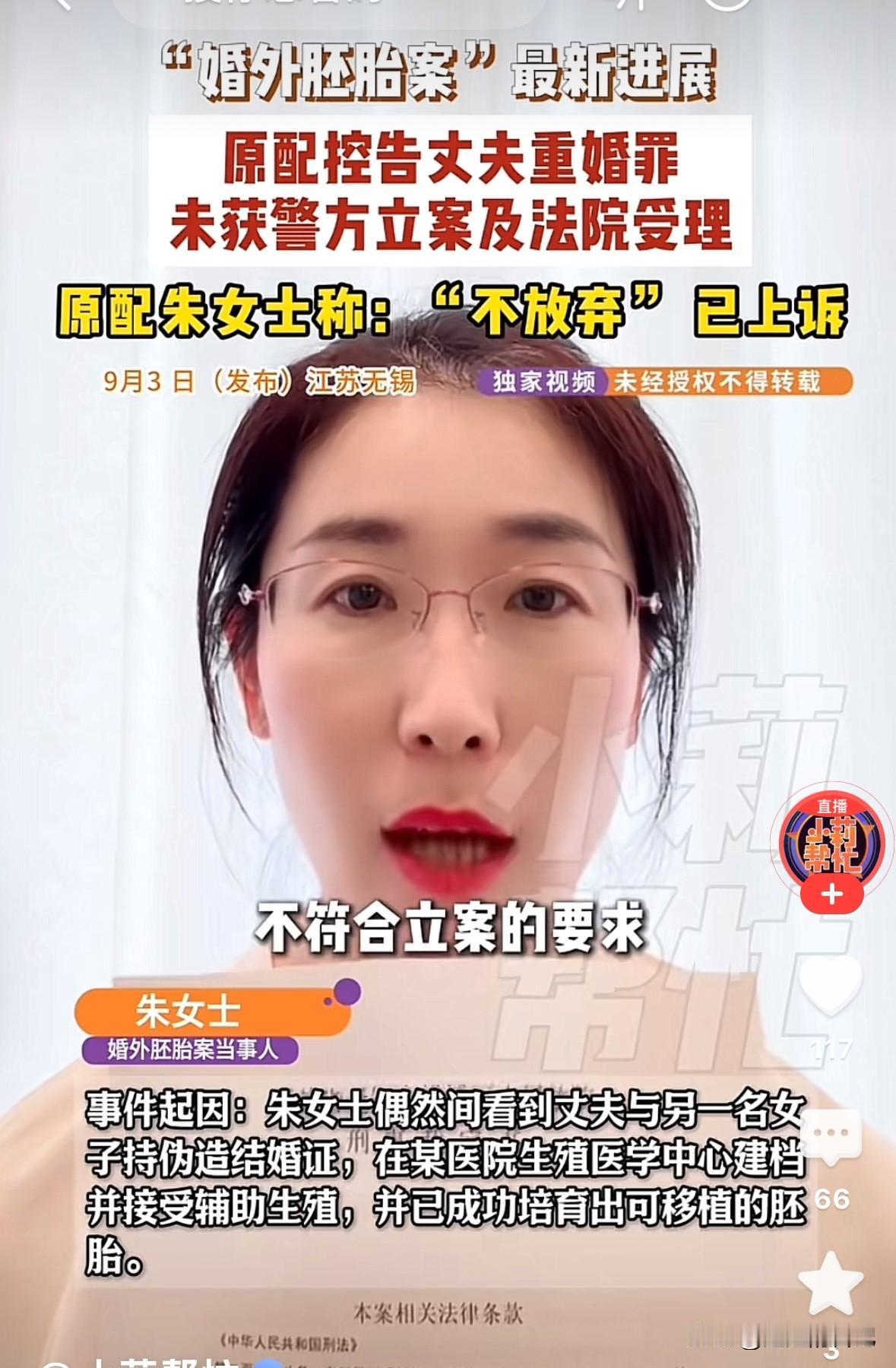 持续曝光家庭丑闻，本身也是一种侵害行为，因为曝光，导致她老公名誉受损，生意受阻，