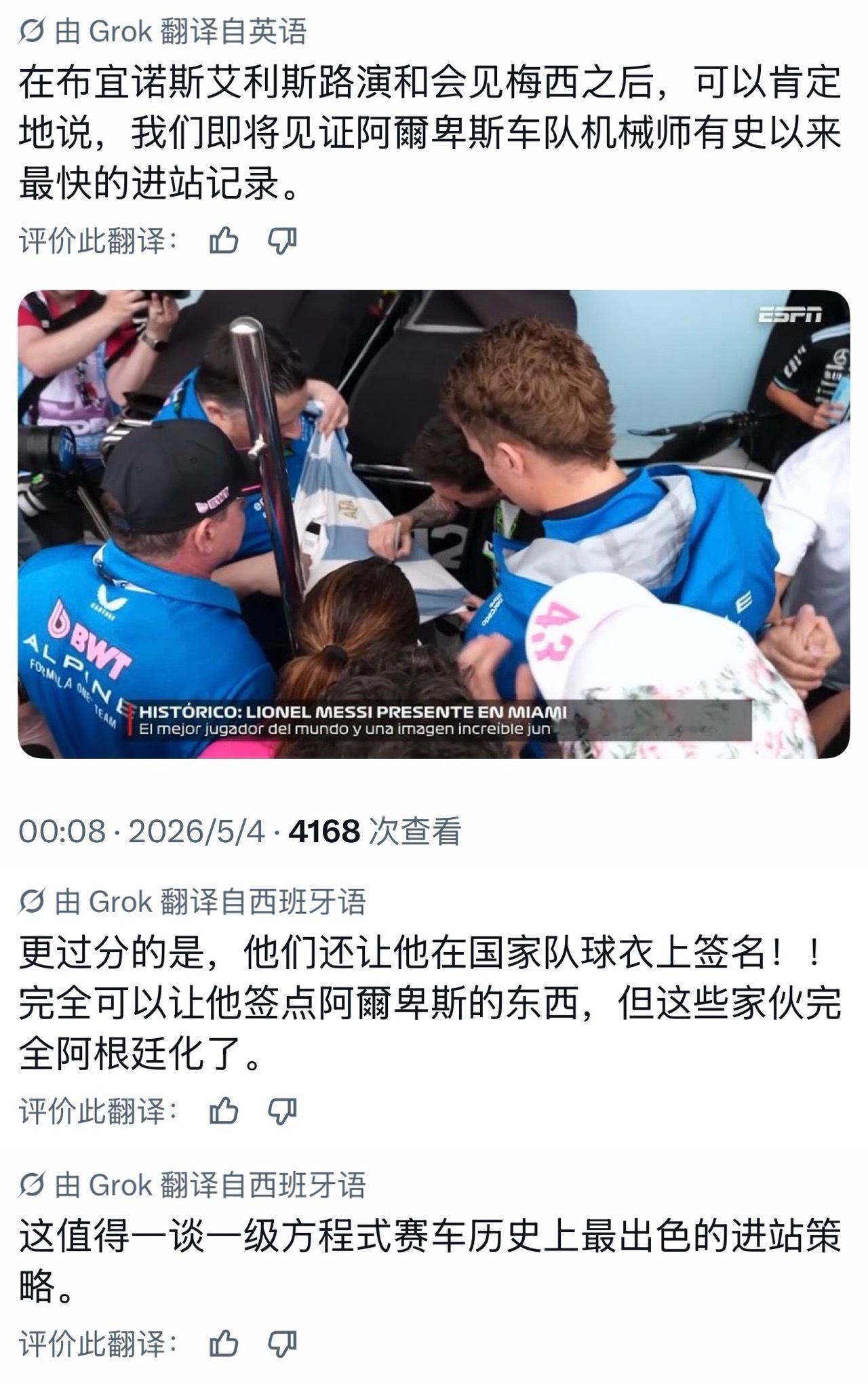 存一点今天推上好玩的帖子
