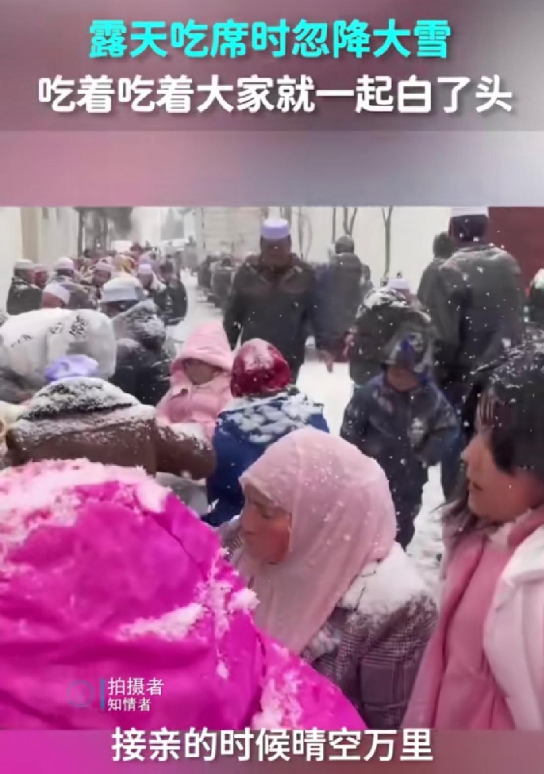 #婚礼现场突下大雪宾客冒雪吃席#12月14日，宁夏一场婚宴上下起大雪，宾客们冒雪