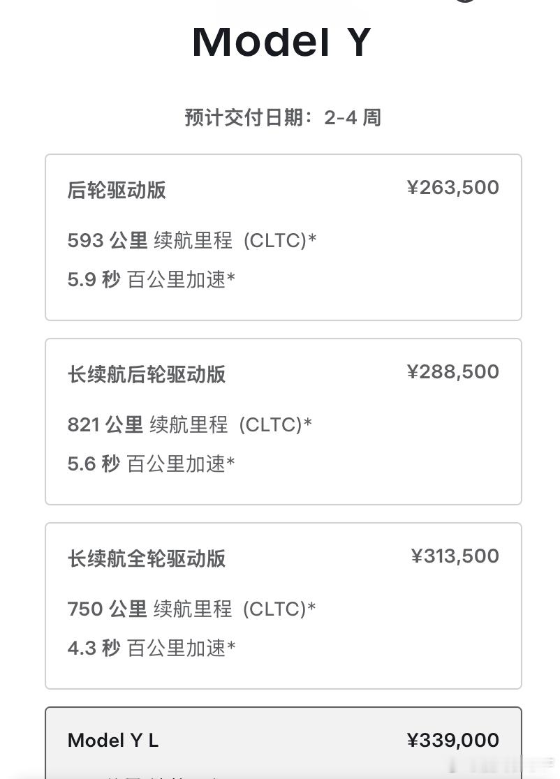 ModelYL可提给交付周期干下去吧 