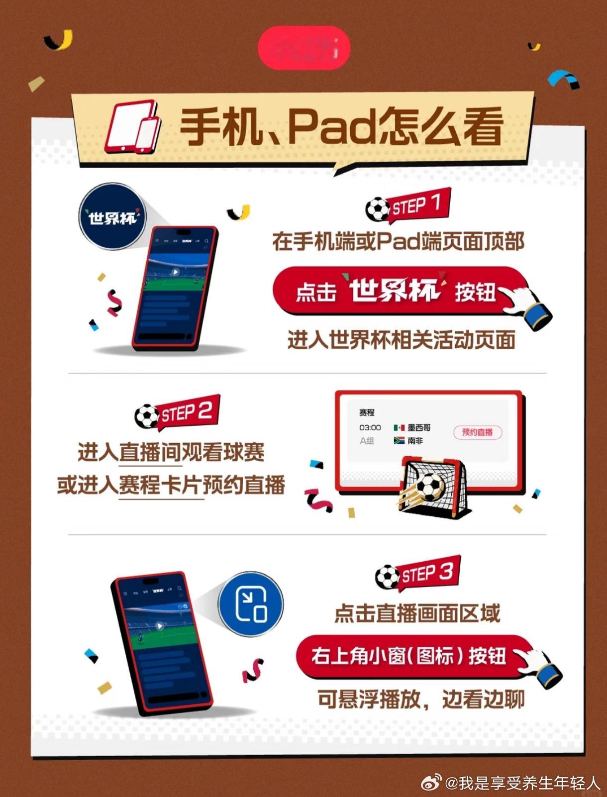 当专家说只睡四个小时没影响上演帽子戏法刷新纪录，小📚上赛后温柔致谢球迷队友，历