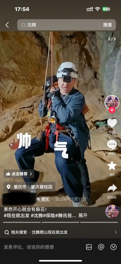 啊啊啊别这么对我叔叔行不行… ​​​