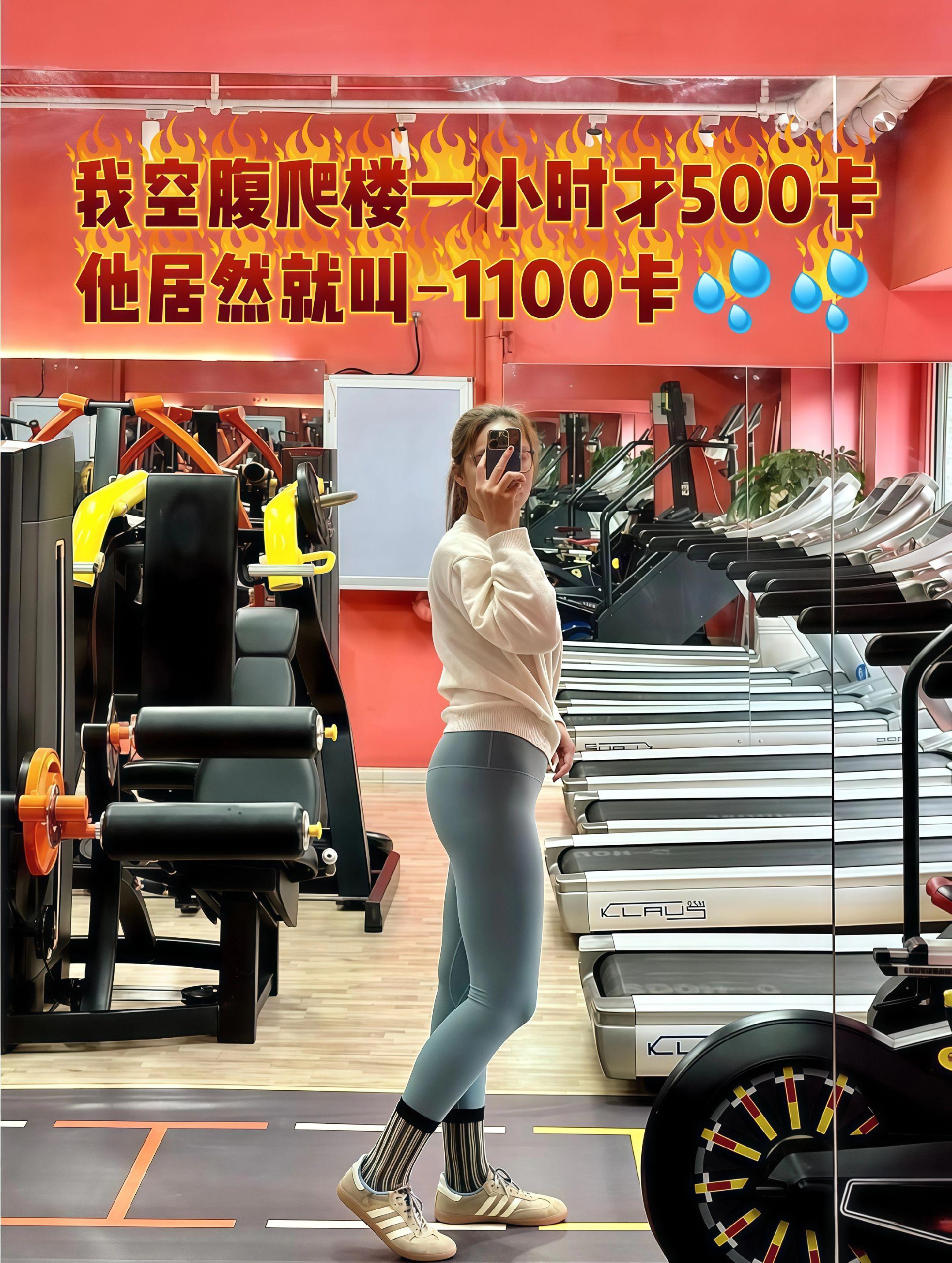 认准方向，锁定目标，努力起来，自律起来，你不比任何人差