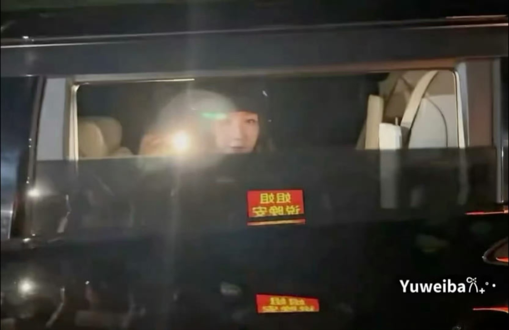 私生用激光笔扫射虞书欣眼睛虞书欣下班营业被激光笔照射虞书欣被私生激光笔照射，好可