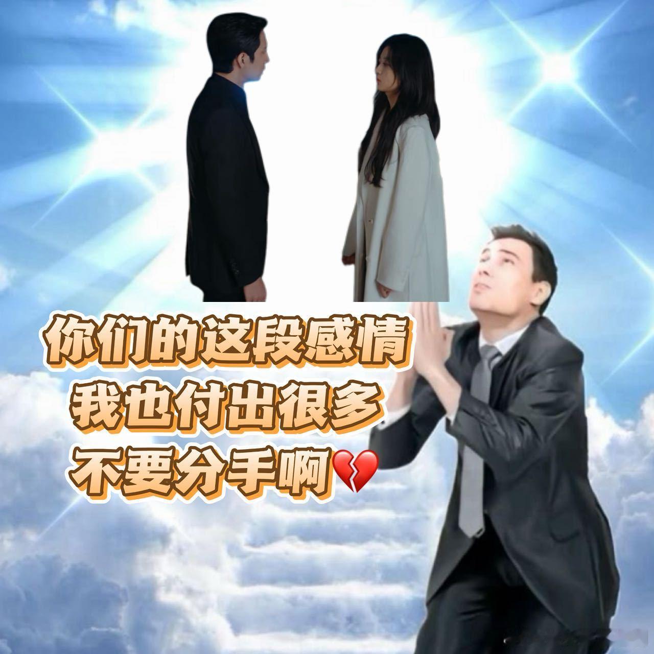 栾念对尚之桃没有一句安慰 栾念宣布竞聘结果 栾念都这个时候了还在嘴硬，我直接一个
