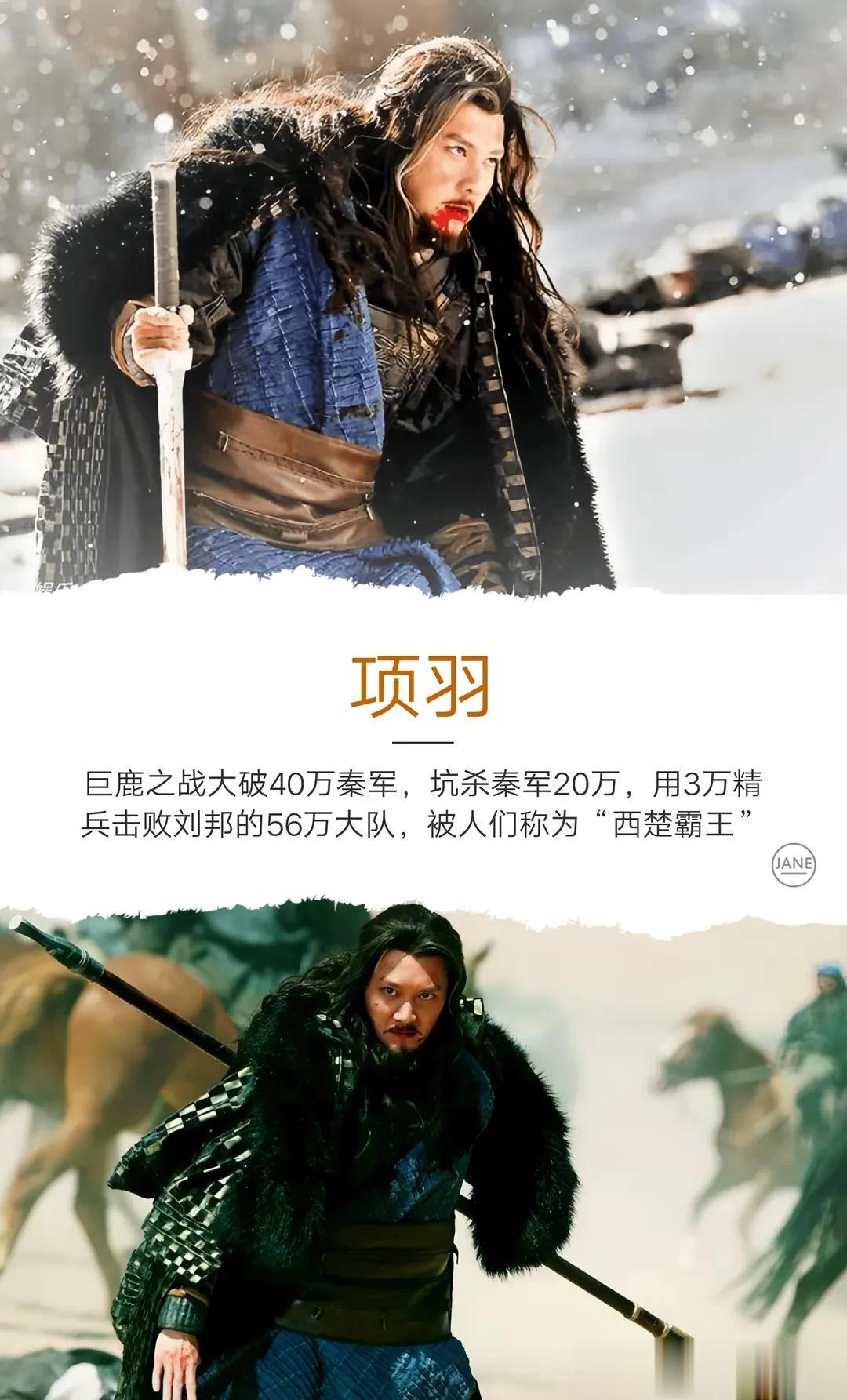 我国历史上的九大战神，你还知道谁？