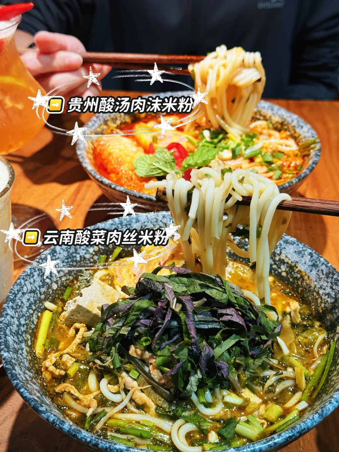 红城湖新开的小锅米线 已经二刷了❗