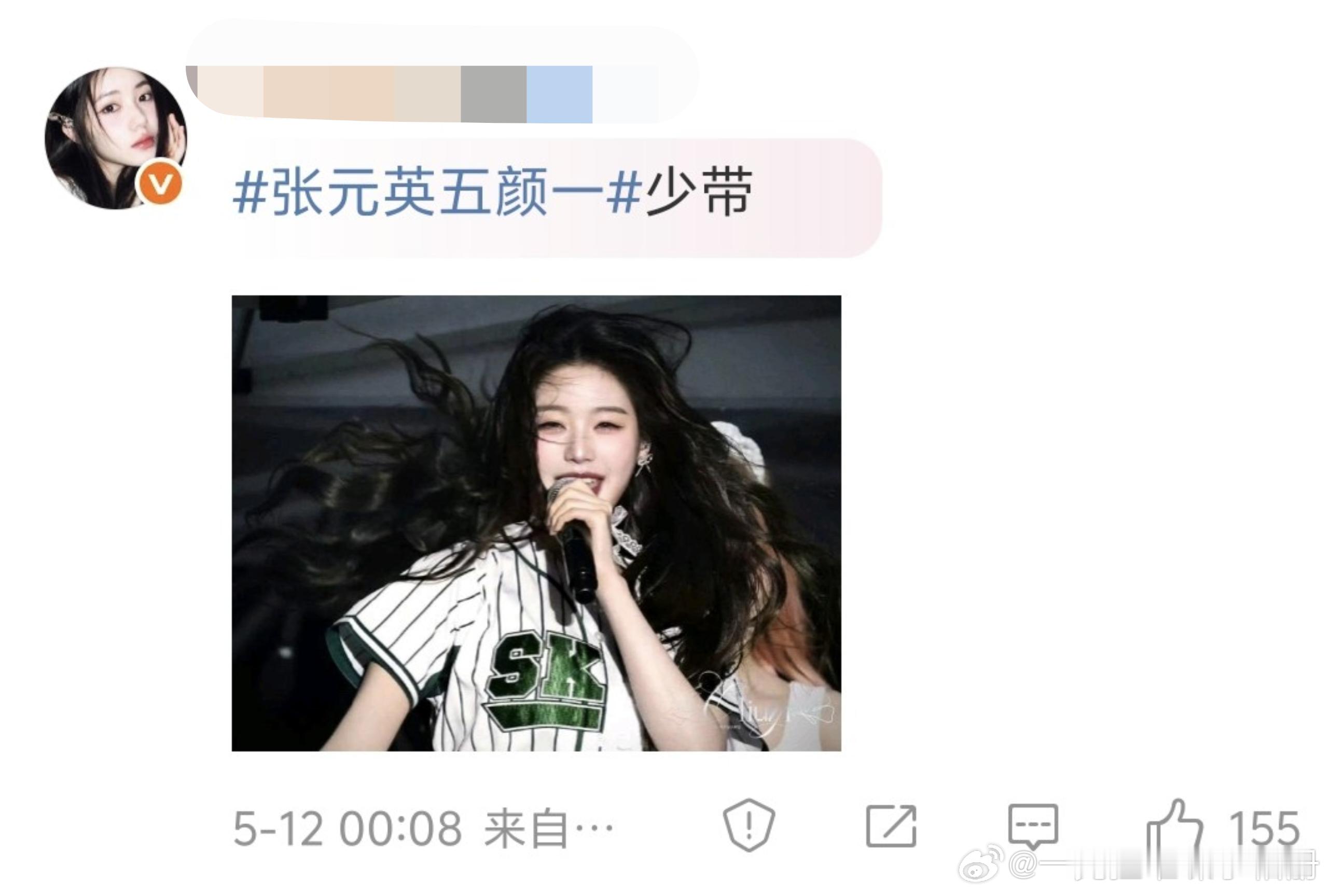 【一克拉】应该是夫妻相吧，张元英这张图也太像柳智敏了 ​​​