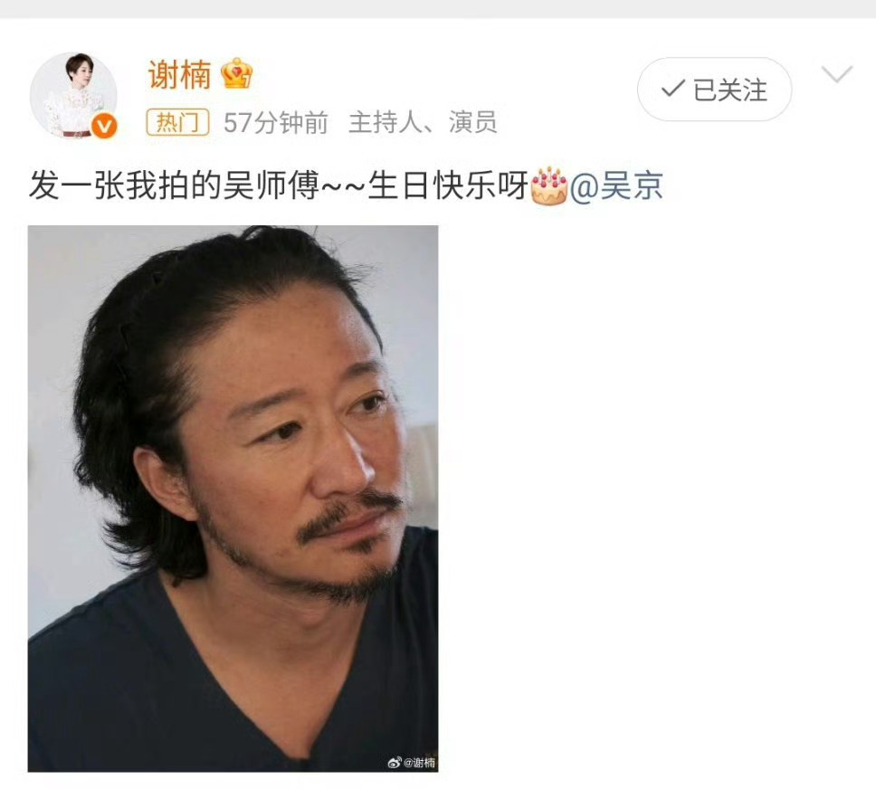 吴京让谢楠辛苦训练注意休息，还得是真夫妻 