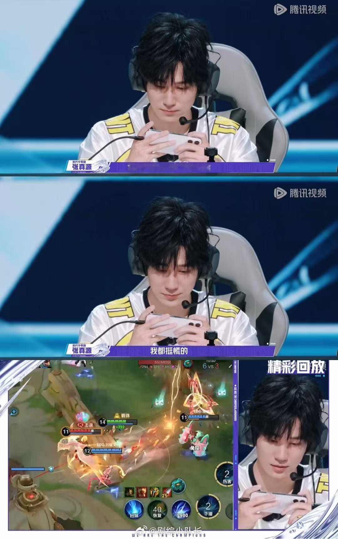 张真源扭转战局就在一瞬间战至巅峰 这把必须吹爆张真源！盛世天下战队围攻势头正猛，