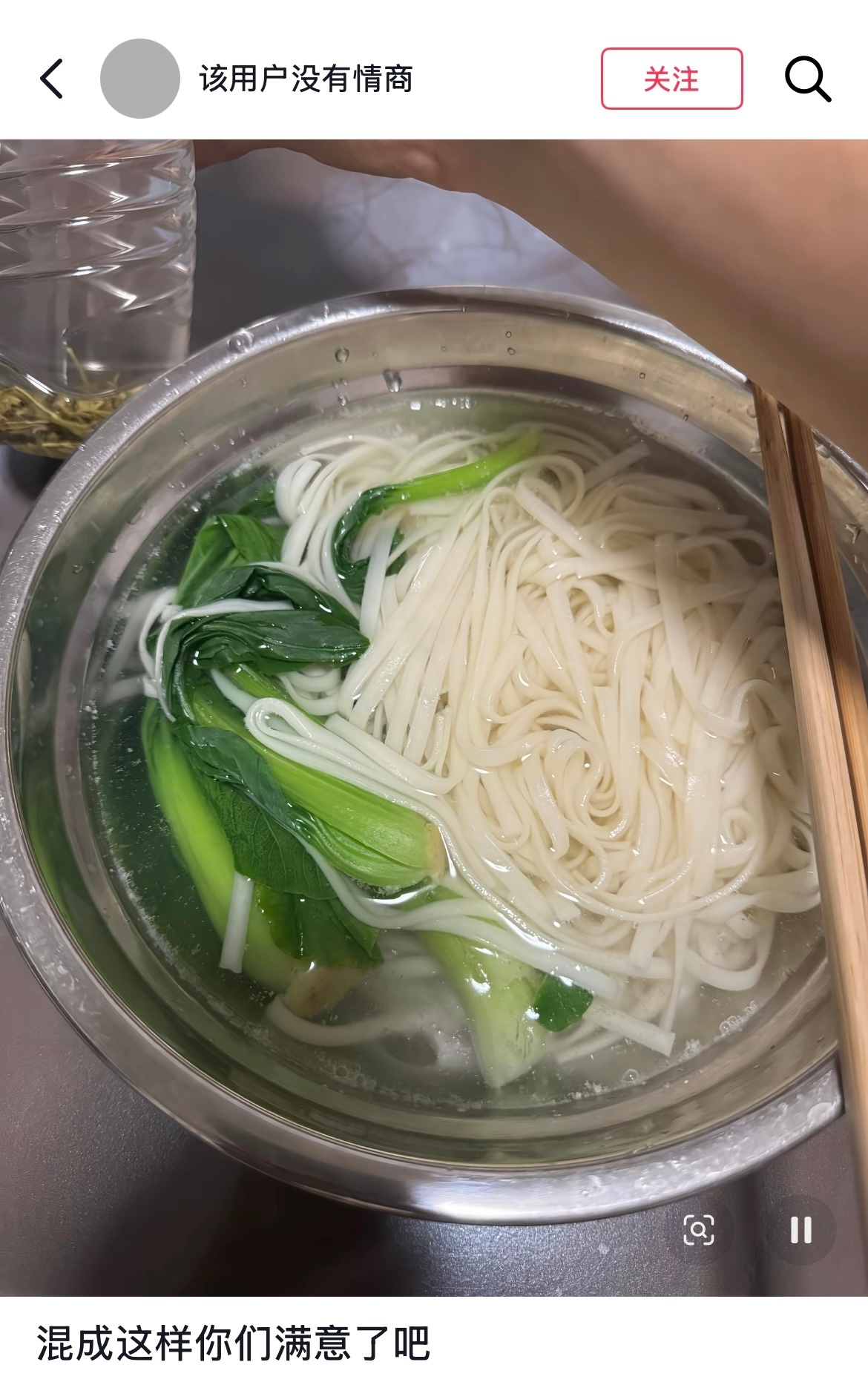 为什么子女买房会把父母安排在次卧《混成这样你们满意了吧》服了你们这群有梗的网友了