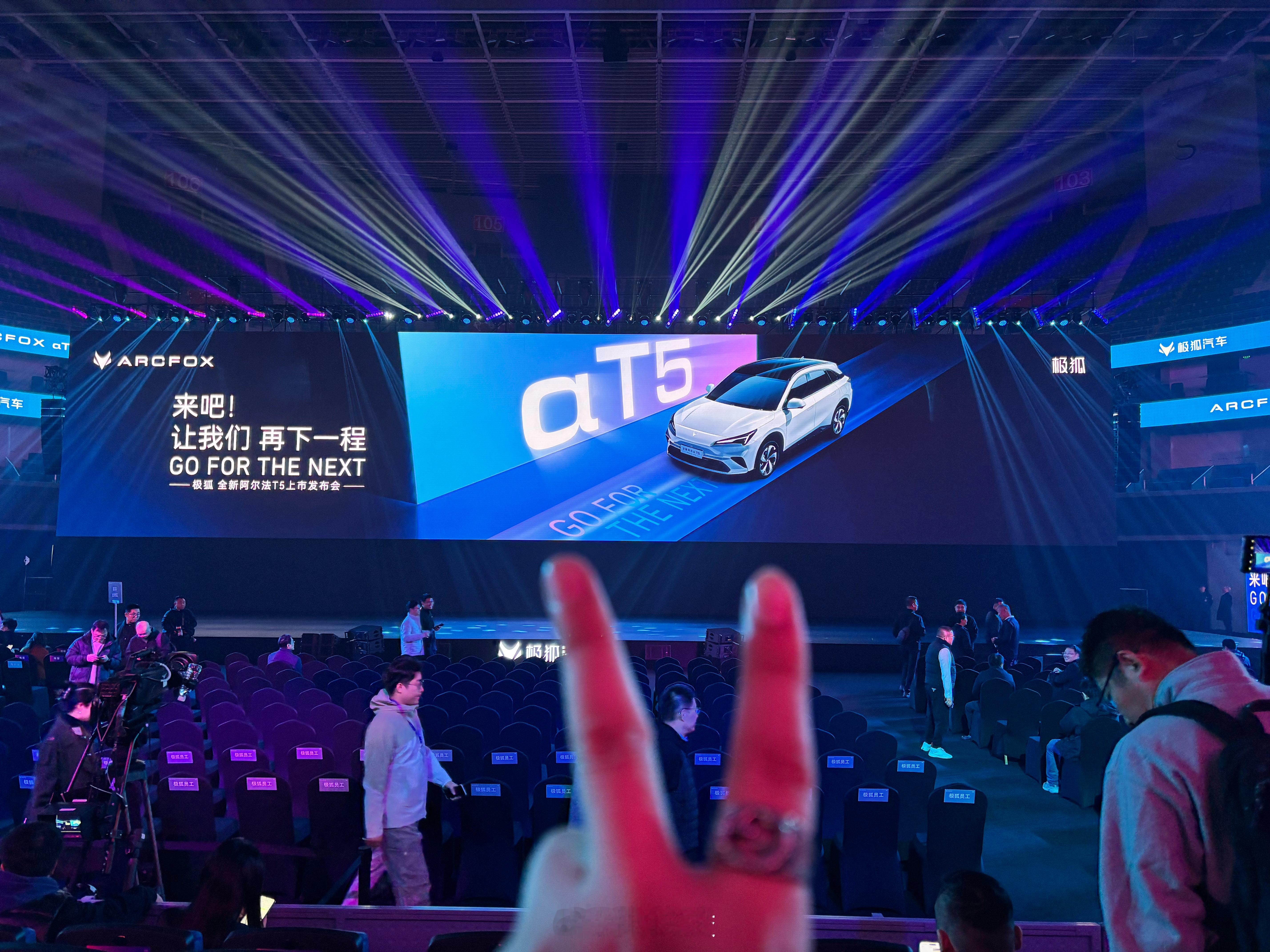 极狐阿尔法T5卖多少钱合适？（立海大我们来了！）【尬】  ​​​