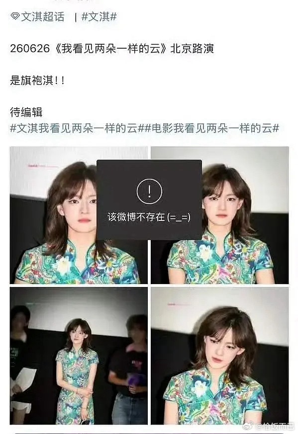 啥意思 