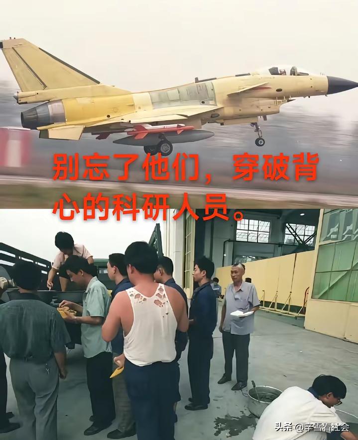 1998年中国的“歼10”战斗机首飞成功。
彻底改变了中国没有国产第三代战斗机的