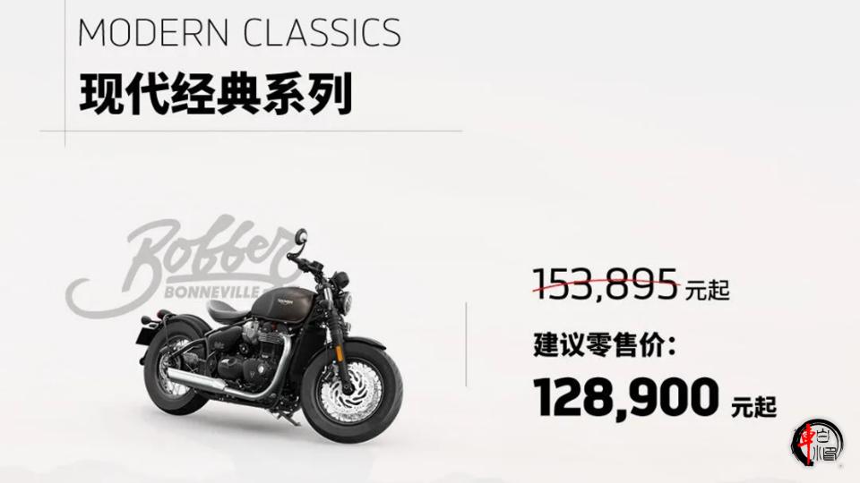 #凯旋多款车型降价，最高降幅近2.5万元#
凯旋摩托车近日宣布旗下多款车型降价，