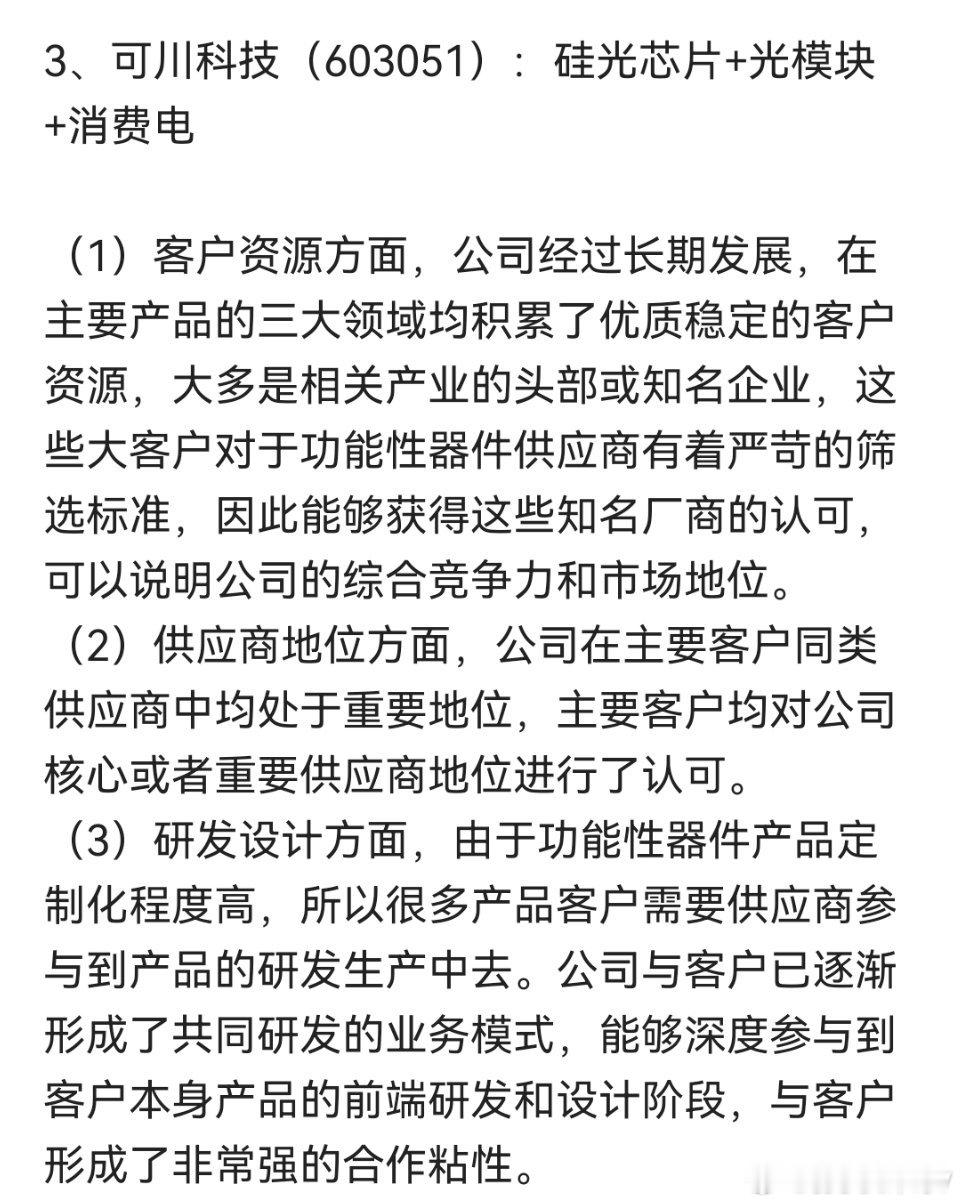 莫氏鸡煲捅了TVB明星窝盘前重点关注股市有风险，投资需谨慎！ 