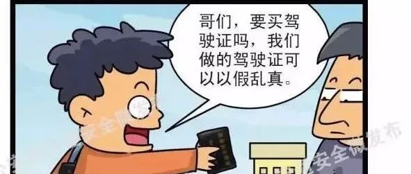 秦皇岛高速交警微发布 被朋友“坑”？！还是侥幸心理在作怪！