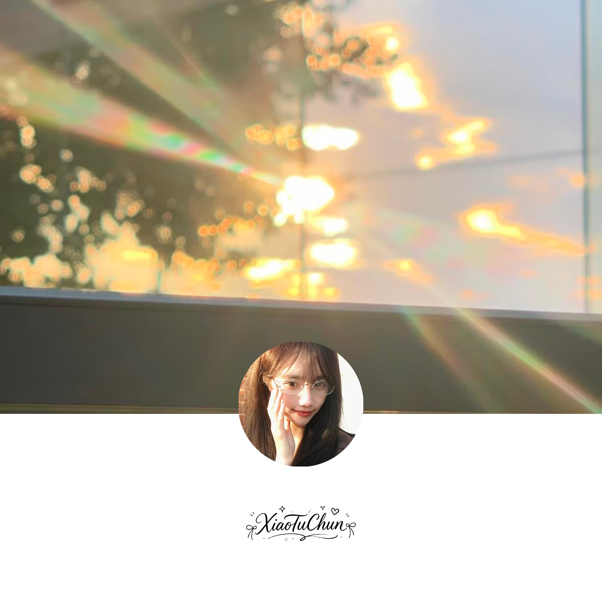 -𝙒𝙚𝘾𝙝𝙖𝙩🤍ᶜᶜ¹┃SHN48宋昕冉头像背景图搭配˖⁺🍊‧₊