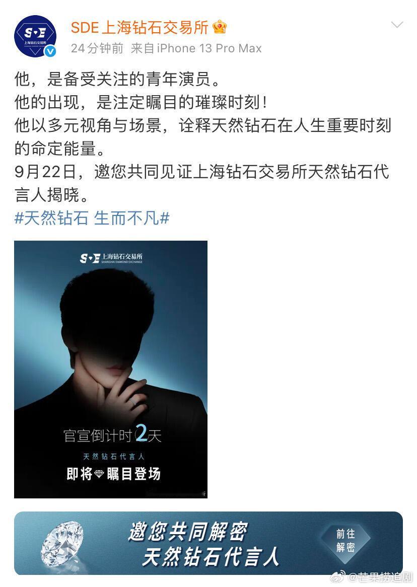 邓为新商务，冥冥中自有天注定，名副其实“地表最帅的钻石收藏家” ​​​