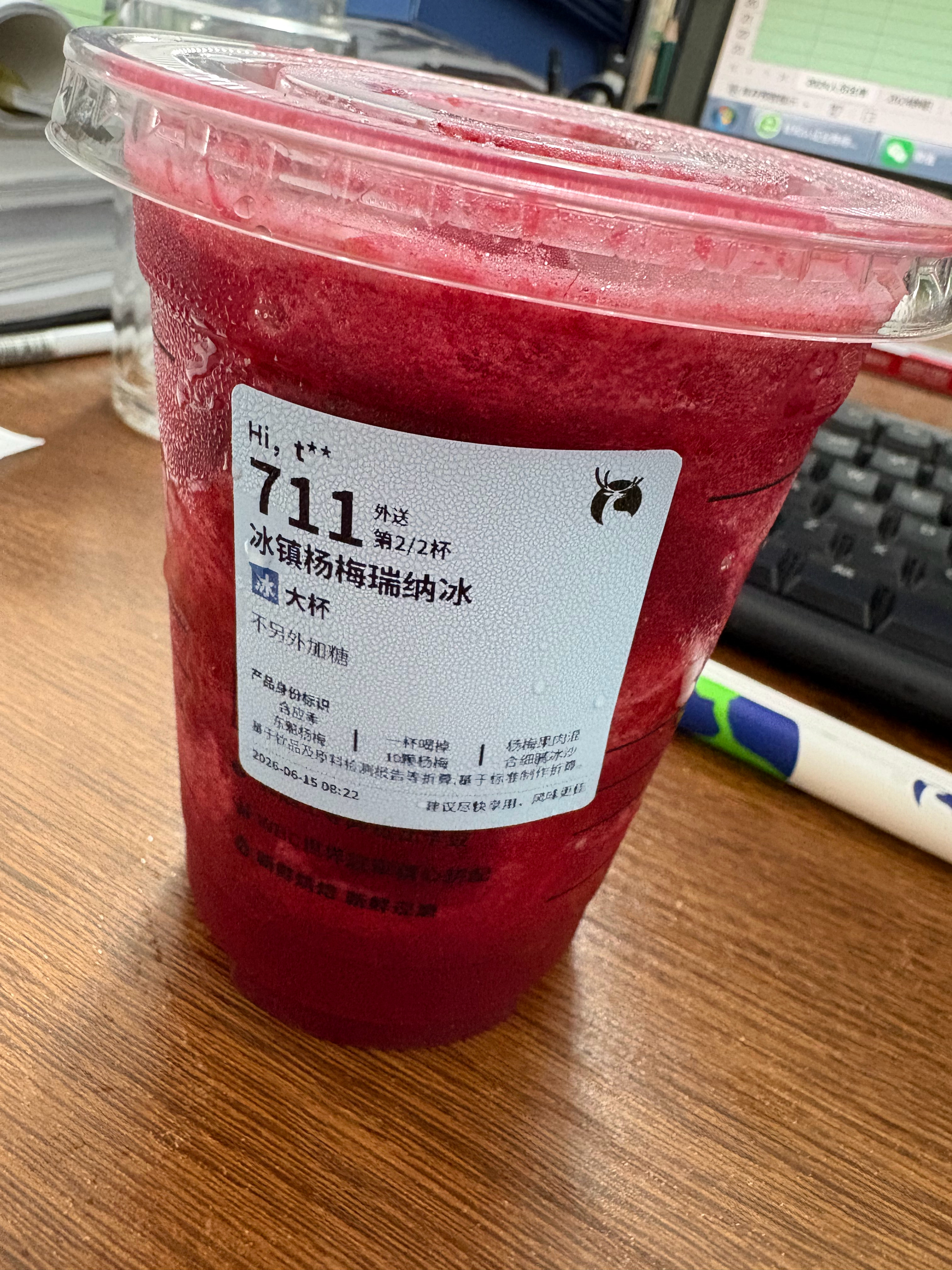 嘿嘿，离职前的小嘚瑟 
