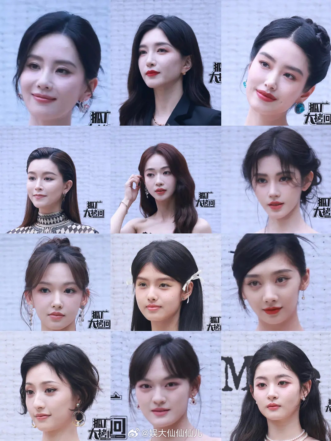 #GLASS盛典都在扇扇子#女明星GLASS盛典红毯生图一览 谁的状态更好？刘诗