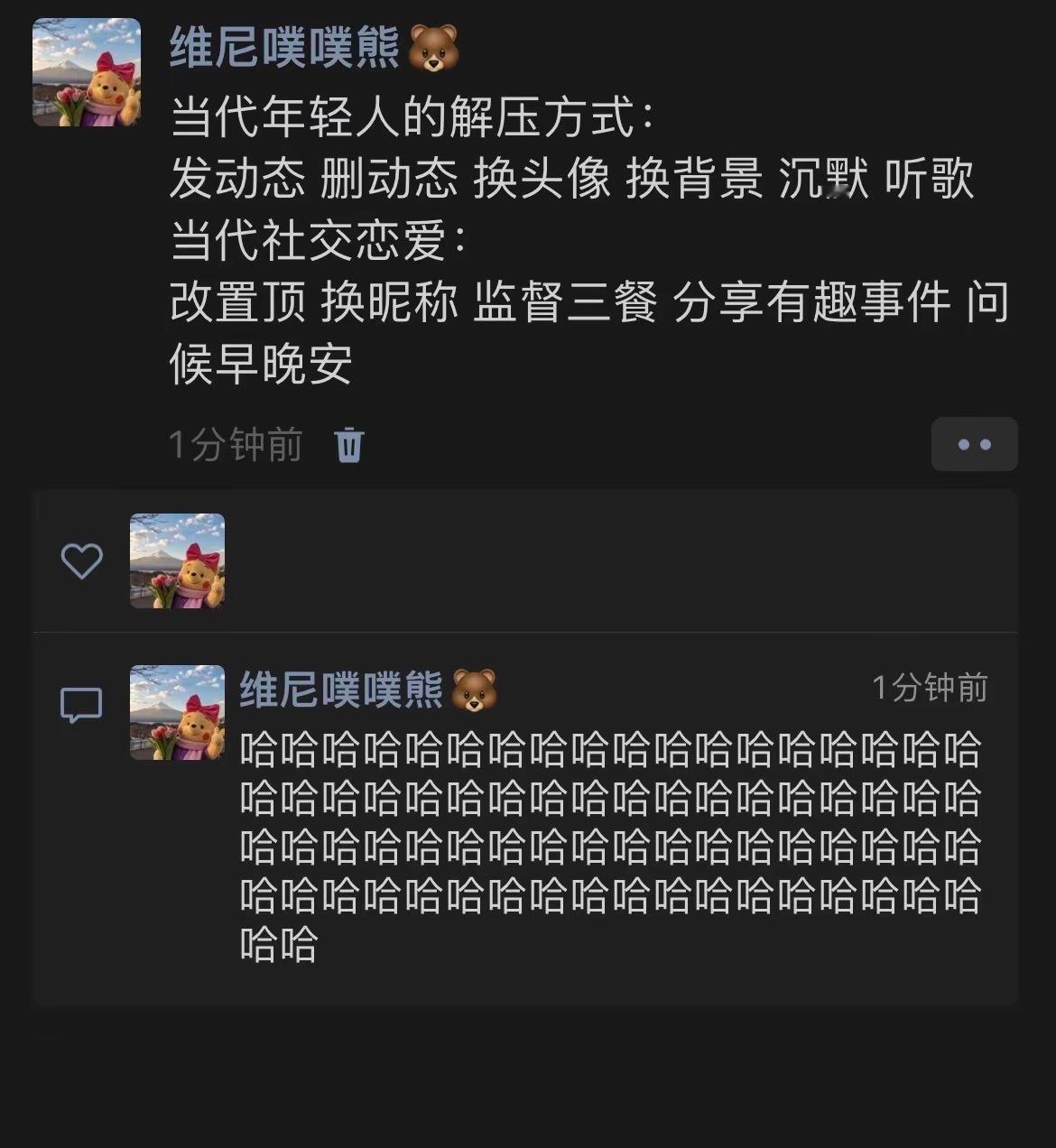 当代年轻人的减压方式[思考] ​​​