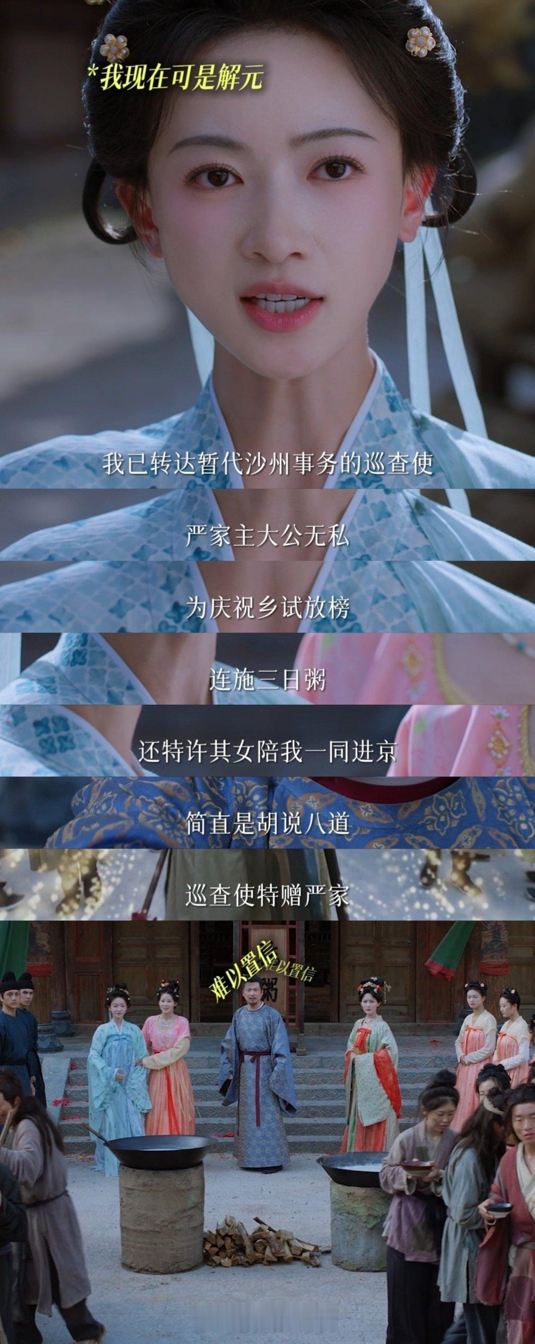陈哲远吴谨言新剧双强好爽御廷谣 世界以痛吻我，便奋力反击！吴谨言重回擅长的爽剧赛