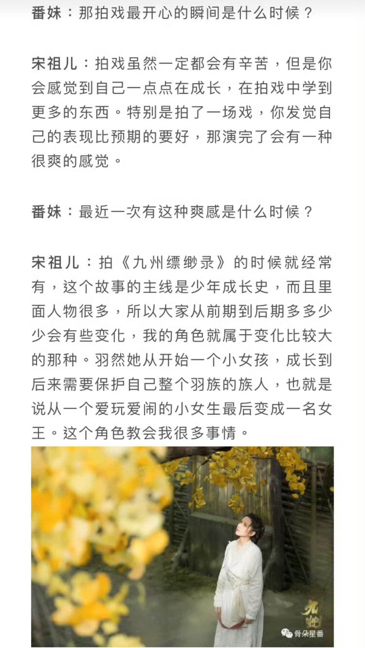 虽然看不到但是鹅唯珺能在暗爽就很好 ​​​