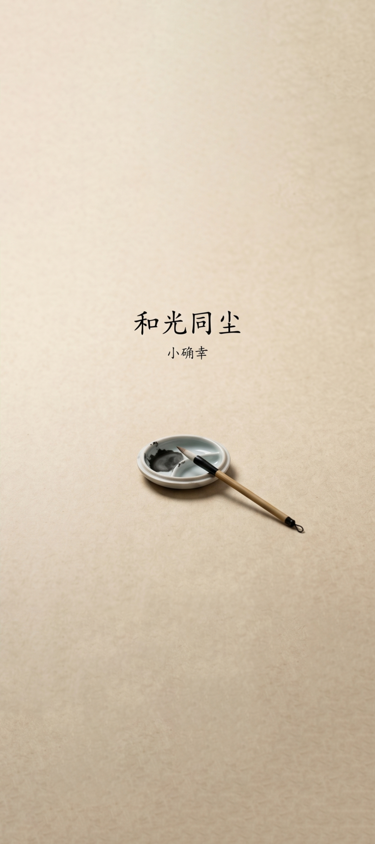 大清万事无进步，唯独防民之术先进于各国，此，真可痛哭也。——梁启超 